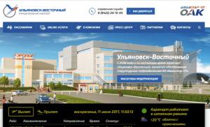 Аэропорт Восточный Ульяновск: онлайн табло вылета