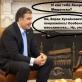 Саакашвили и бюджетный вип-массаж
